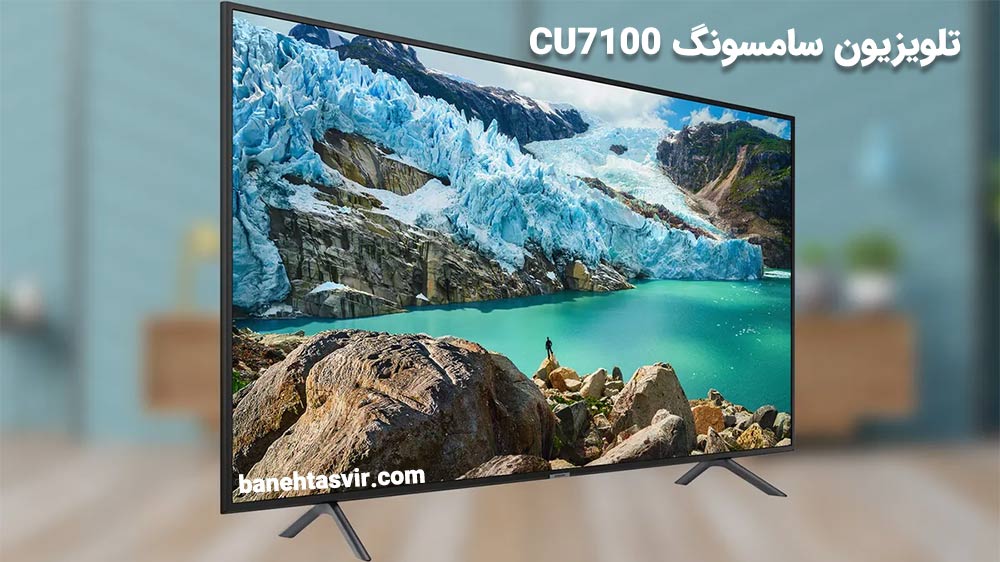 صفحه نمایش کریستال سامسونگ