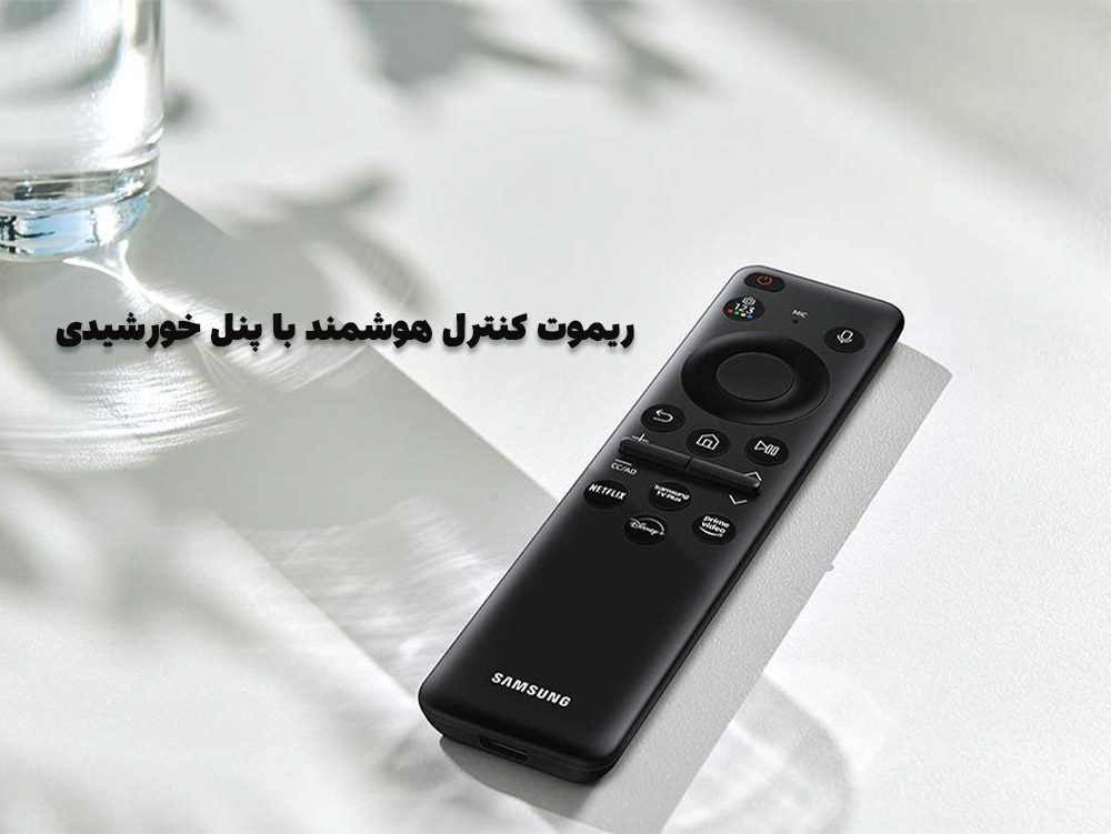 ریموت کنترل قابل شارژ