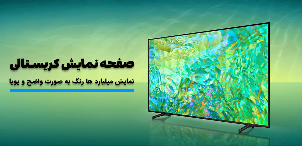 کیفیت تصویر سامسونگ 2023
