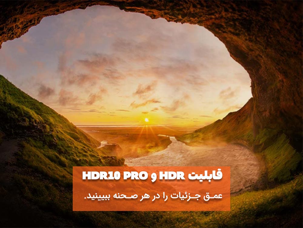 تکنولوژی HDR