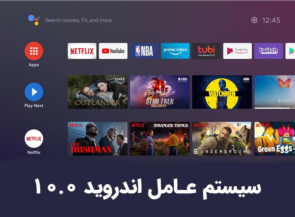 سیستم عامل اندروید سونی