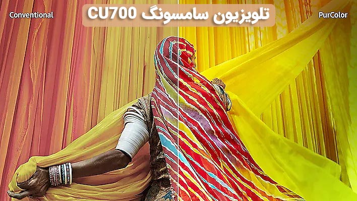 تکنولوژی PurColor