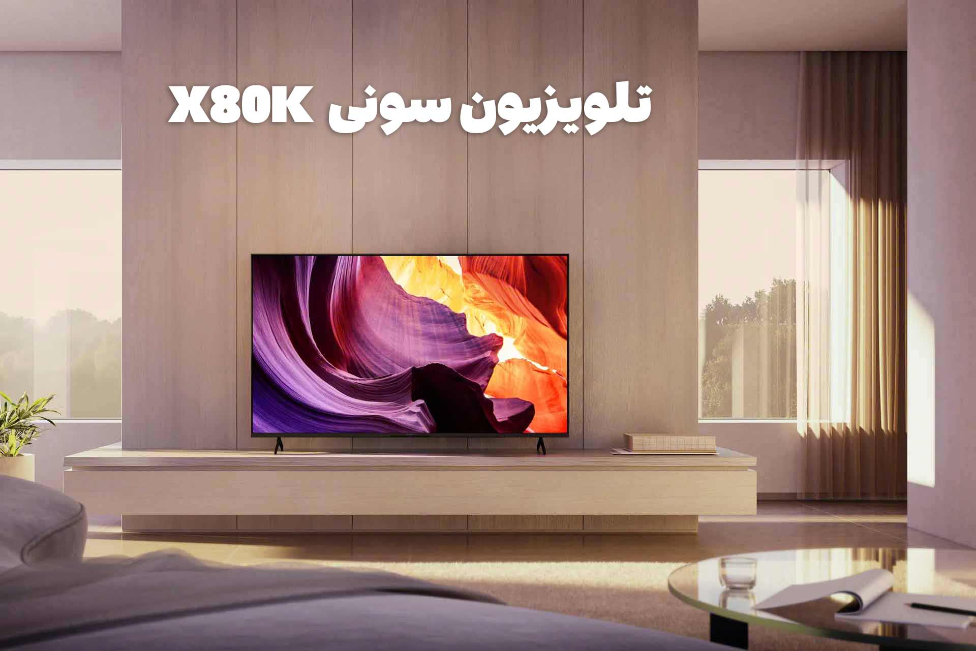 قابلیت های مختلف X80K