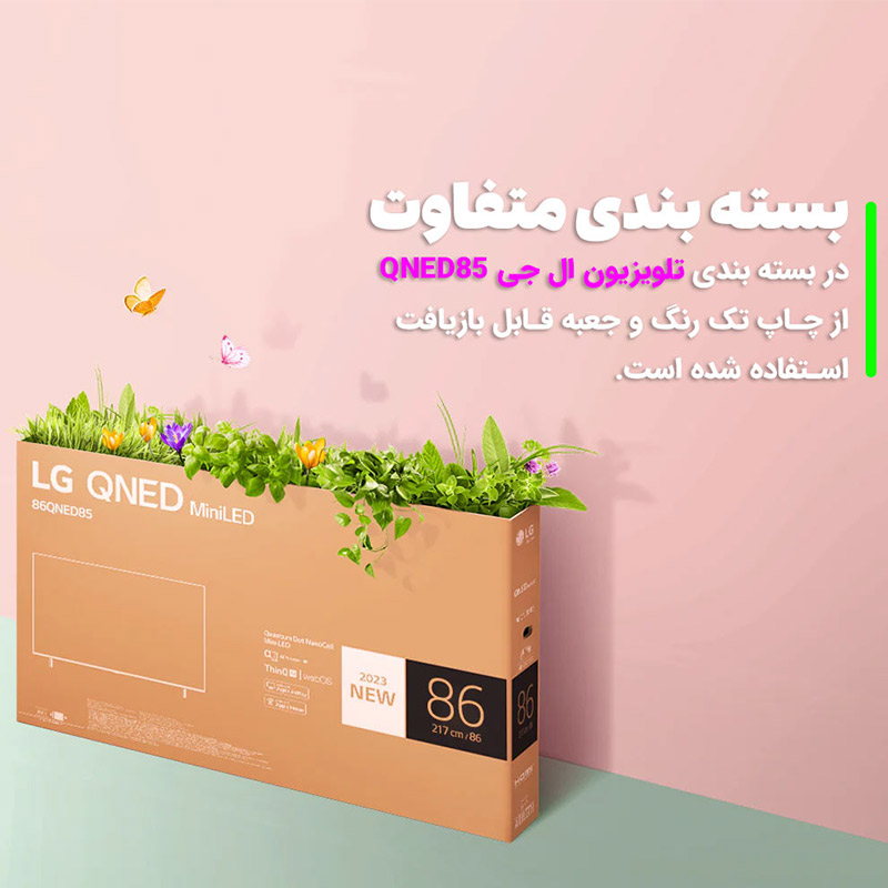 تلویزیون ال جی QNED85 کیوند 85