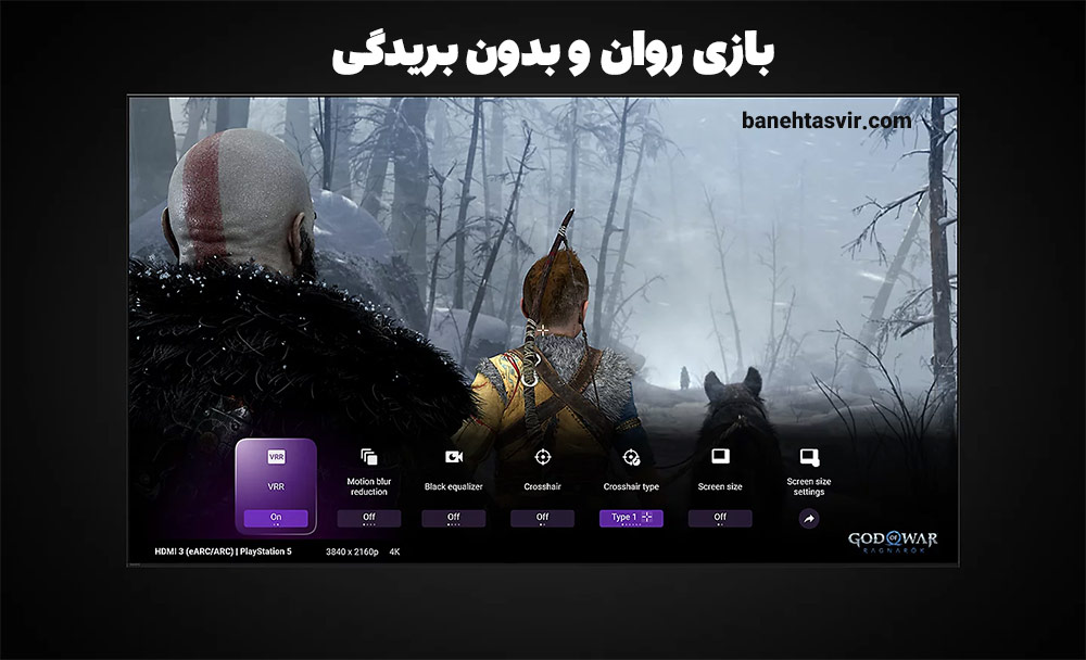 بازی روان و بدون تکه تکه شدن سونی X80L