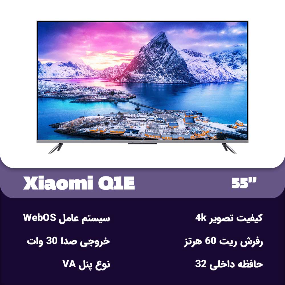 مشخصات تلویزیون شیائومی Q1E