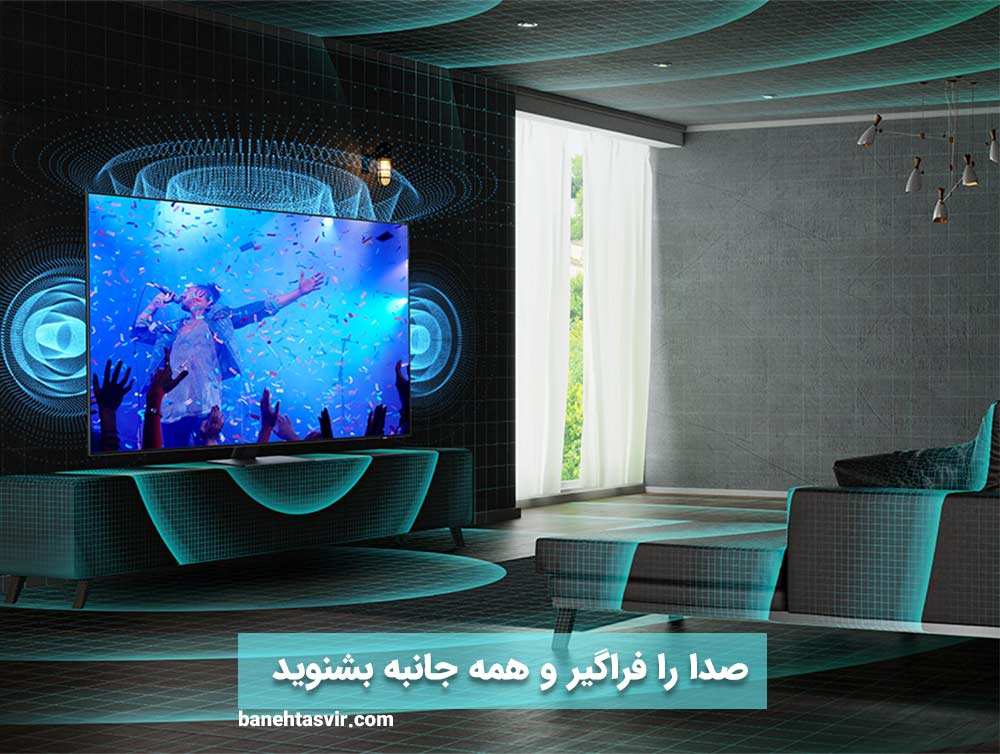 صدایی فراگیر و همه پسند