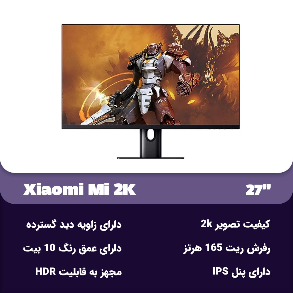 مشخصات مانیتور گیمینگ شیائومی Mi 2k