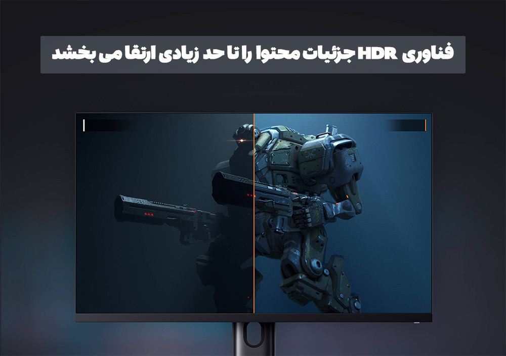 وجود قابلیت HDR و تجربه جدید در هنگام دیدن محتوا