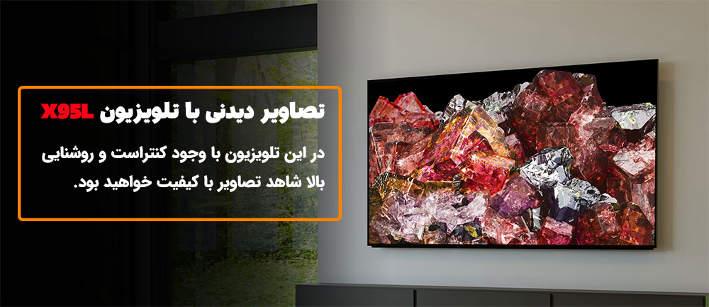 تصاویر با کیفیت 4K را ببینید