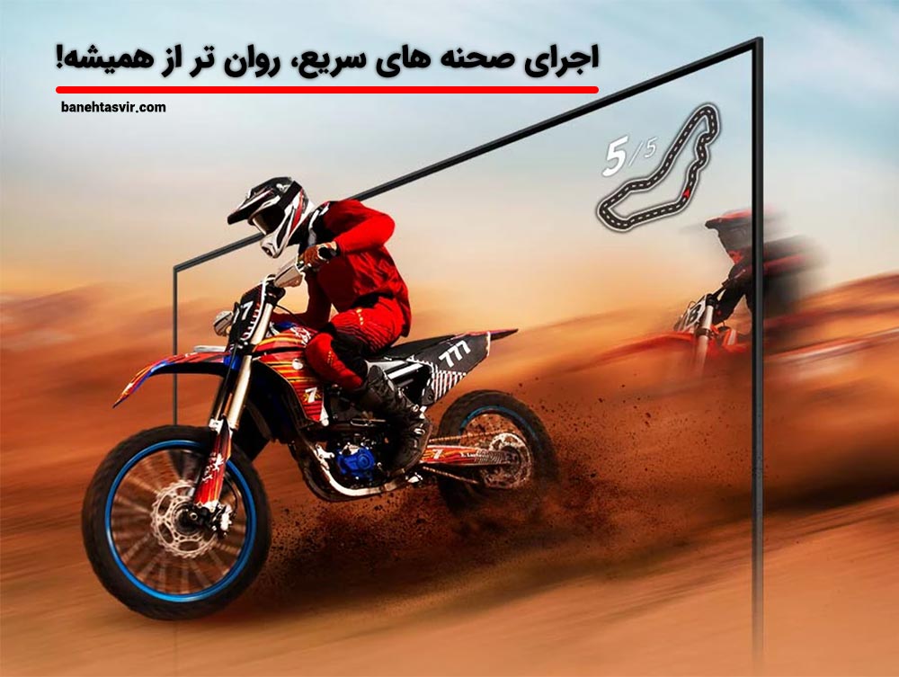 موشن اکسلیتور