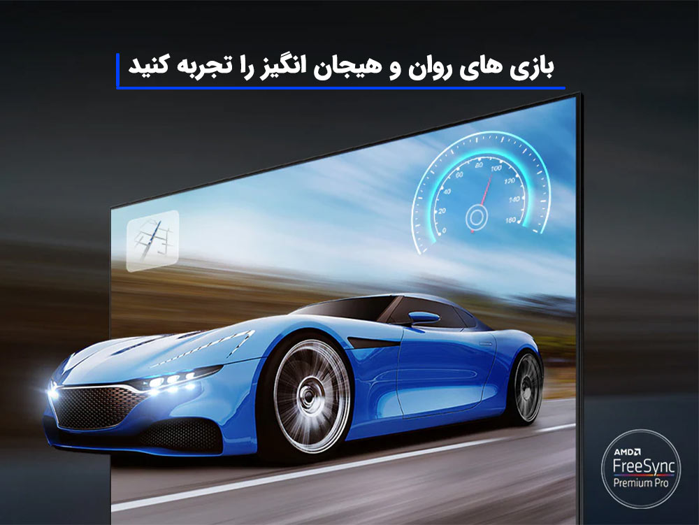 بازی روان