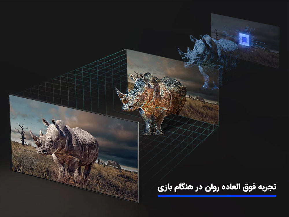 بازی کردن راحت