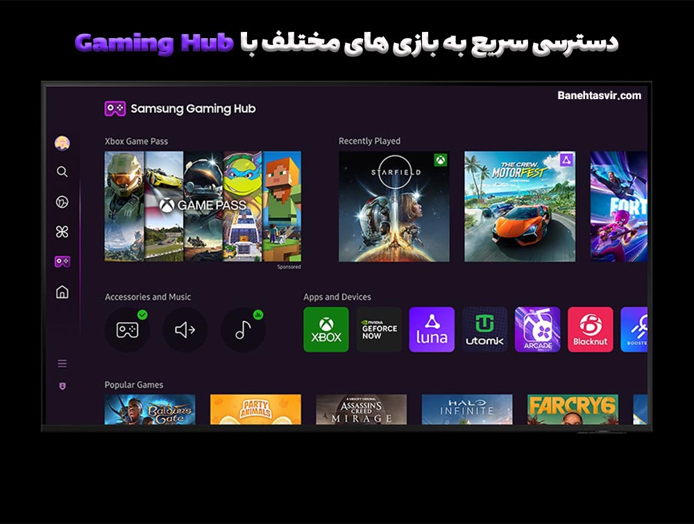دسترسی به پلتفرم گیم هاب