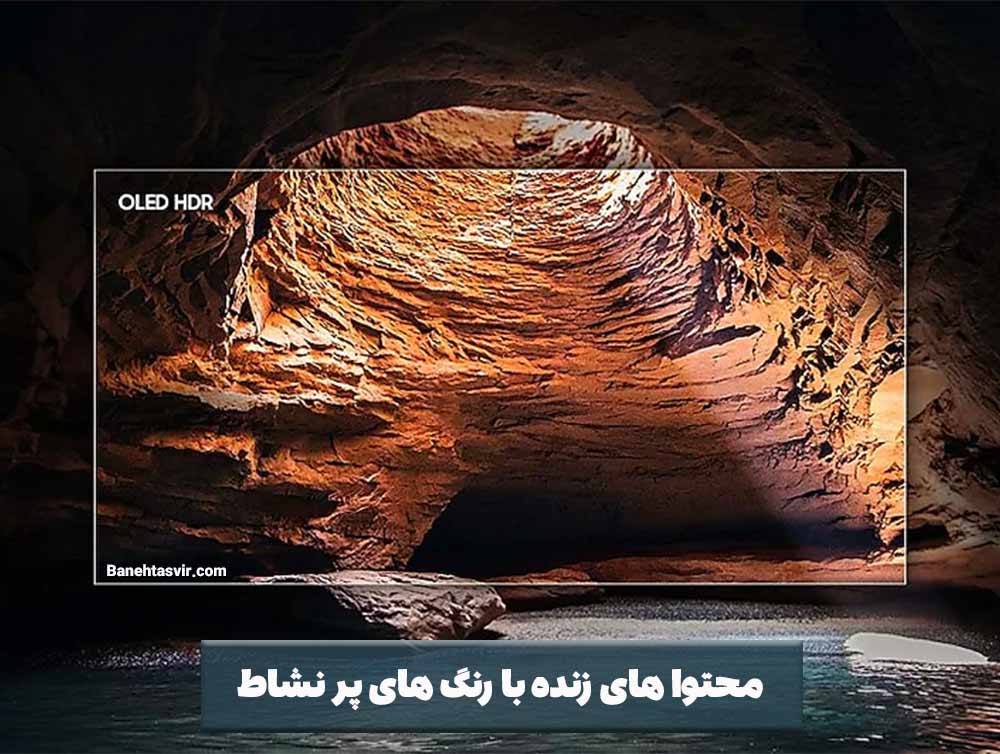 بهبود کیفیت با HDR