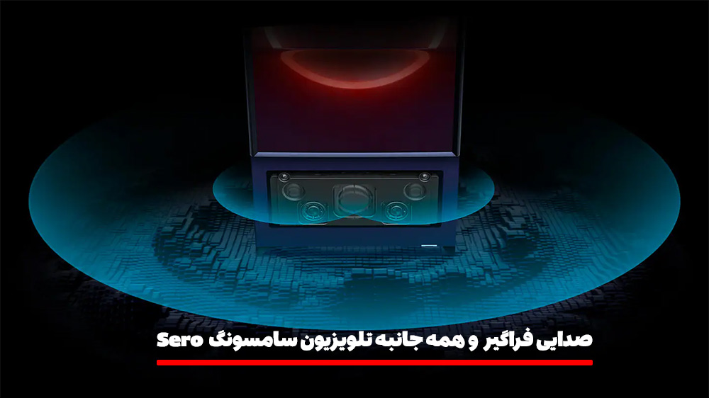 توان صوتی عالی