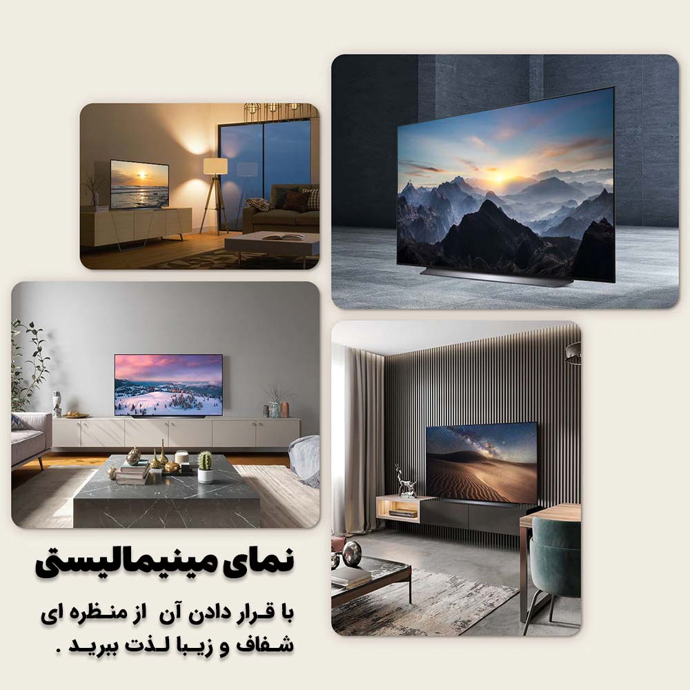 طراحی تلویزیون ال جی CS