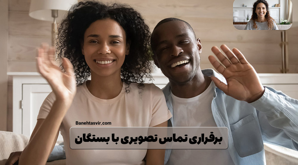 تماس تصویری با تلویزیون سونی s30 2024