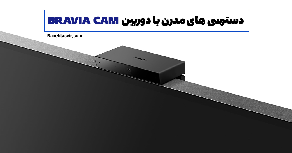 دوربین براویا کم سونی