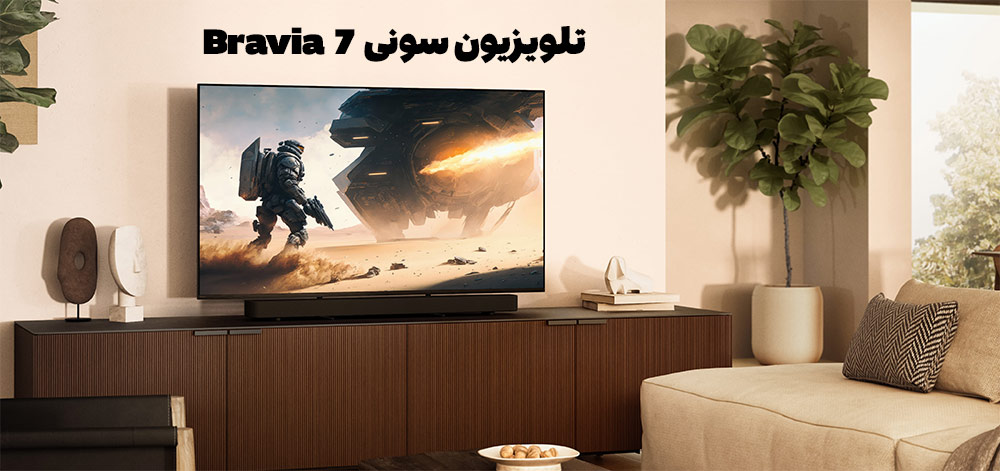 تنظیم پایه ها