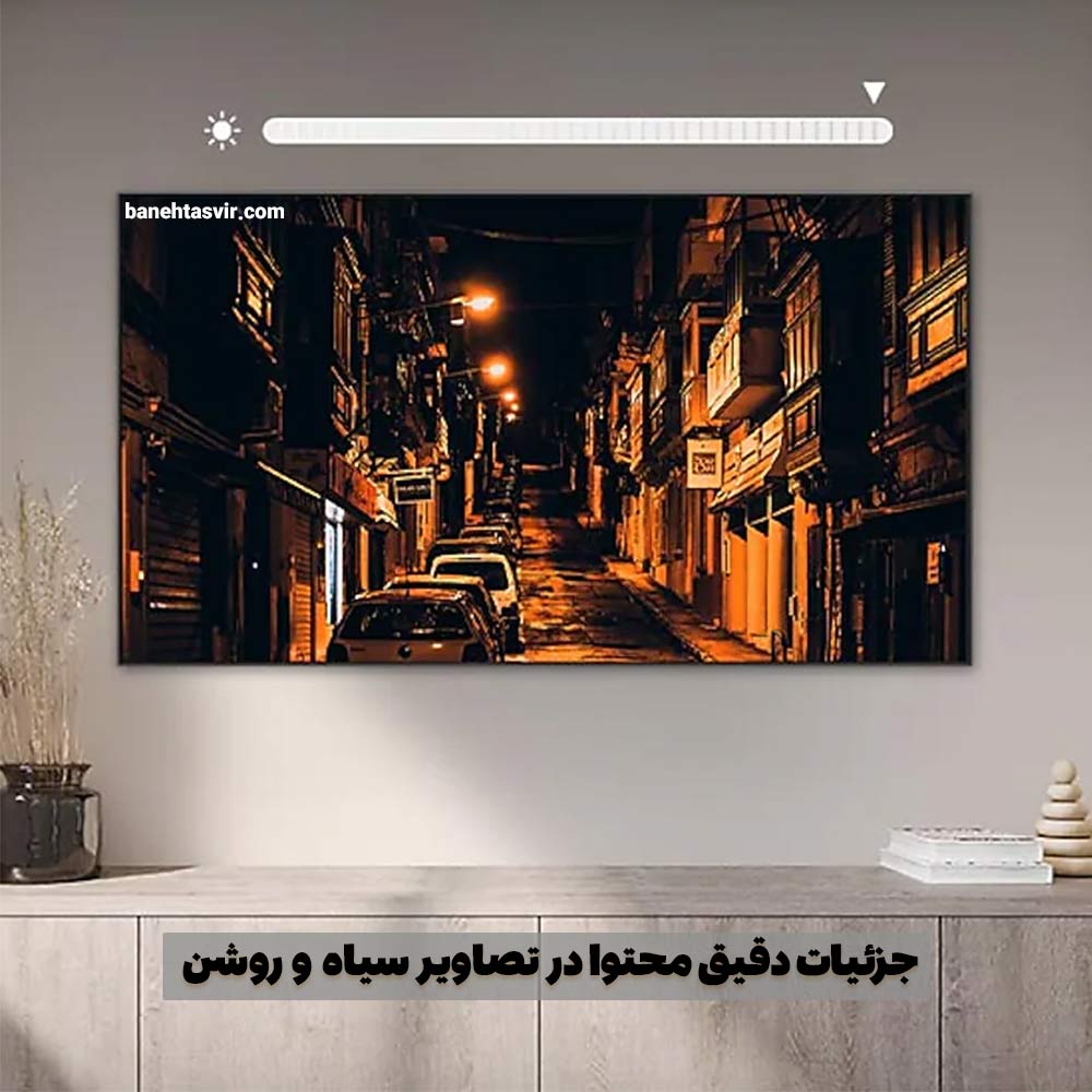 سایه های دقیق