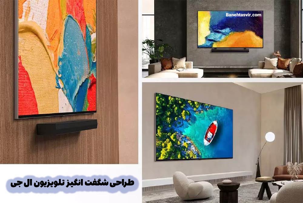 طراحی زیبای مدرن کیوند 90 مدل 2024