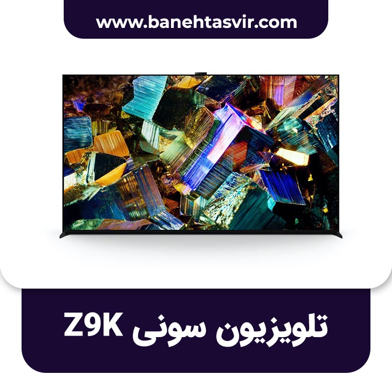 تلویزیون سونی Z9k